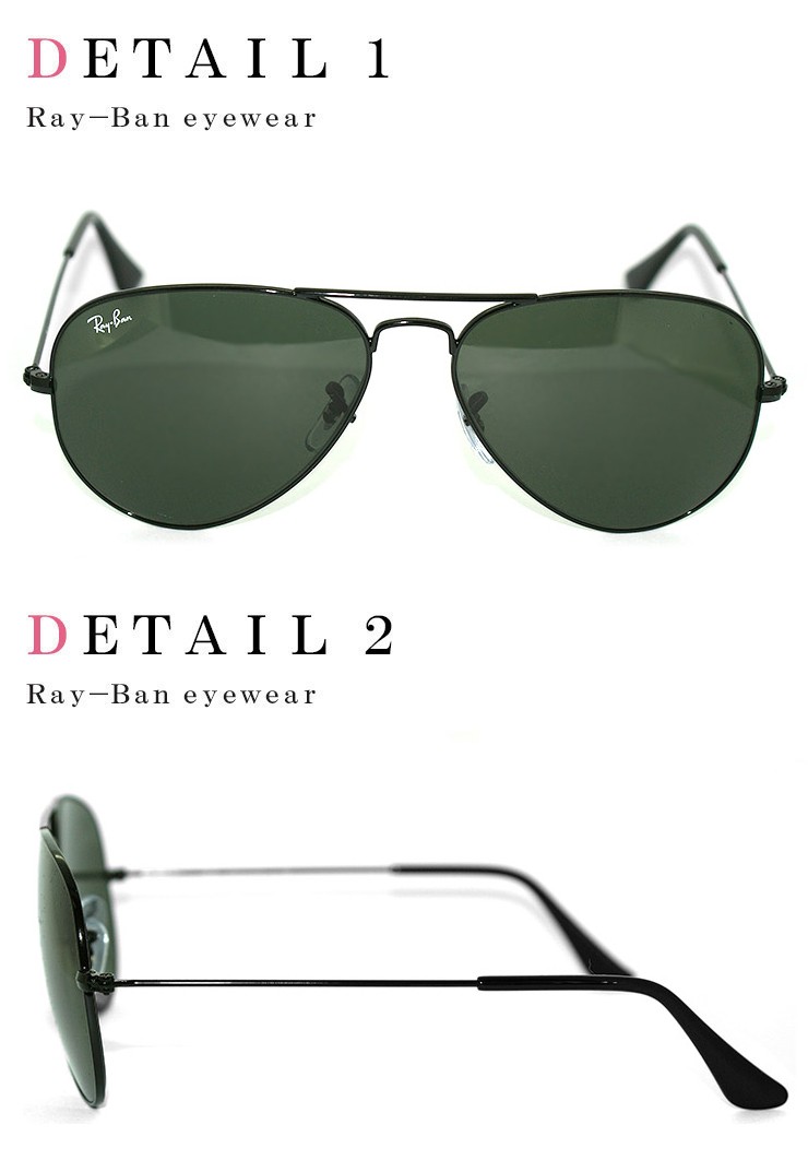 レイバン サングラス メンズ レディース Ray-Ban RB3025 l2823 rayban