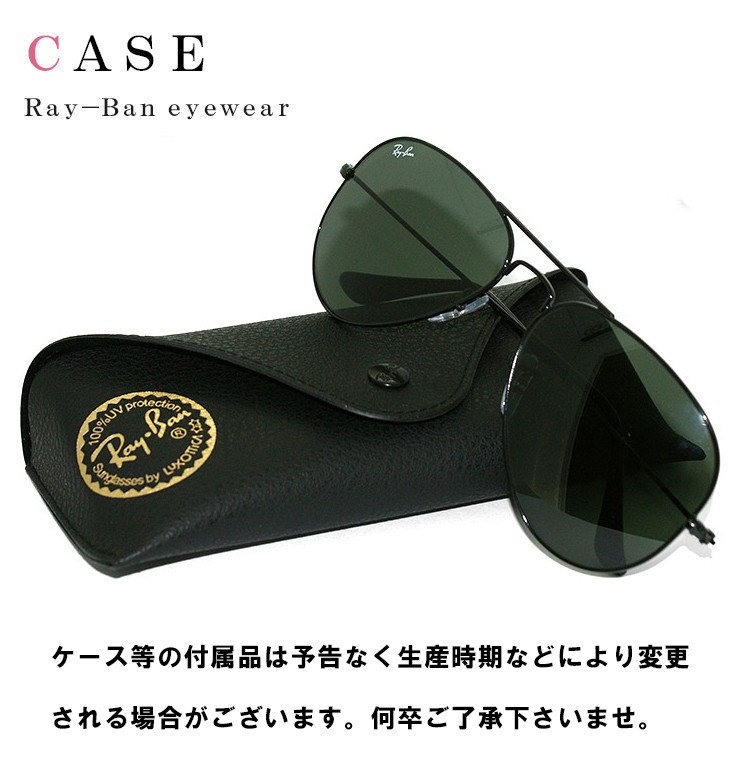 レイバン サングラス ティアドロップRB3025 003/3F 62サイズ Ray-Ban Aviator Gradient Light Blue Gradient Unisex