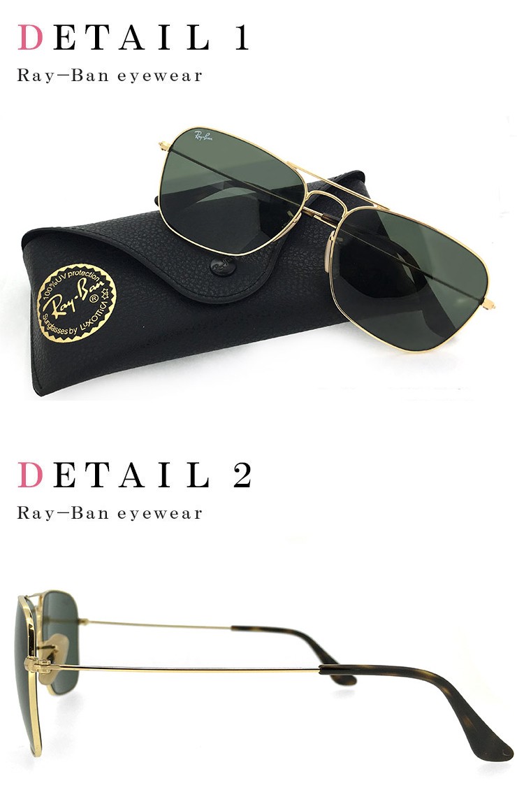 Ray-Ban（レイバン） キャラバン サングラス rayban rb3136 181 Ray