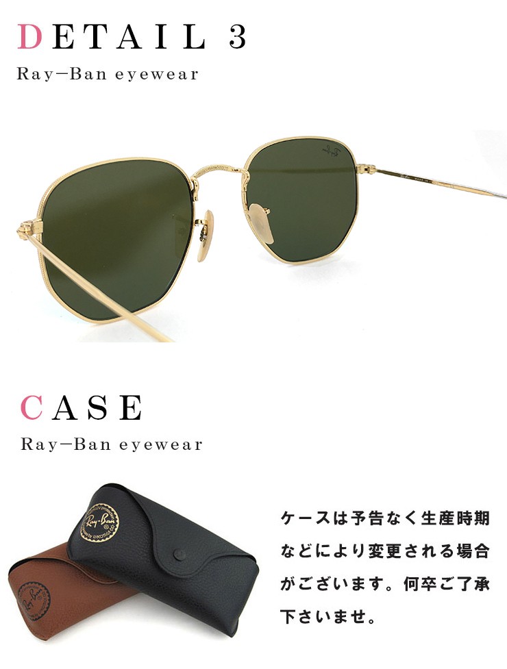 楽天市場】Ray-Ban RB3548 001/51 51 サングラス レイバン