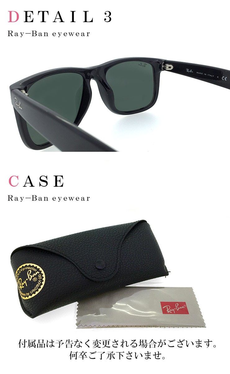 Ray-Ban（レイバン） ジャスティン サングラス Ray-Ban rb4165f 601/71