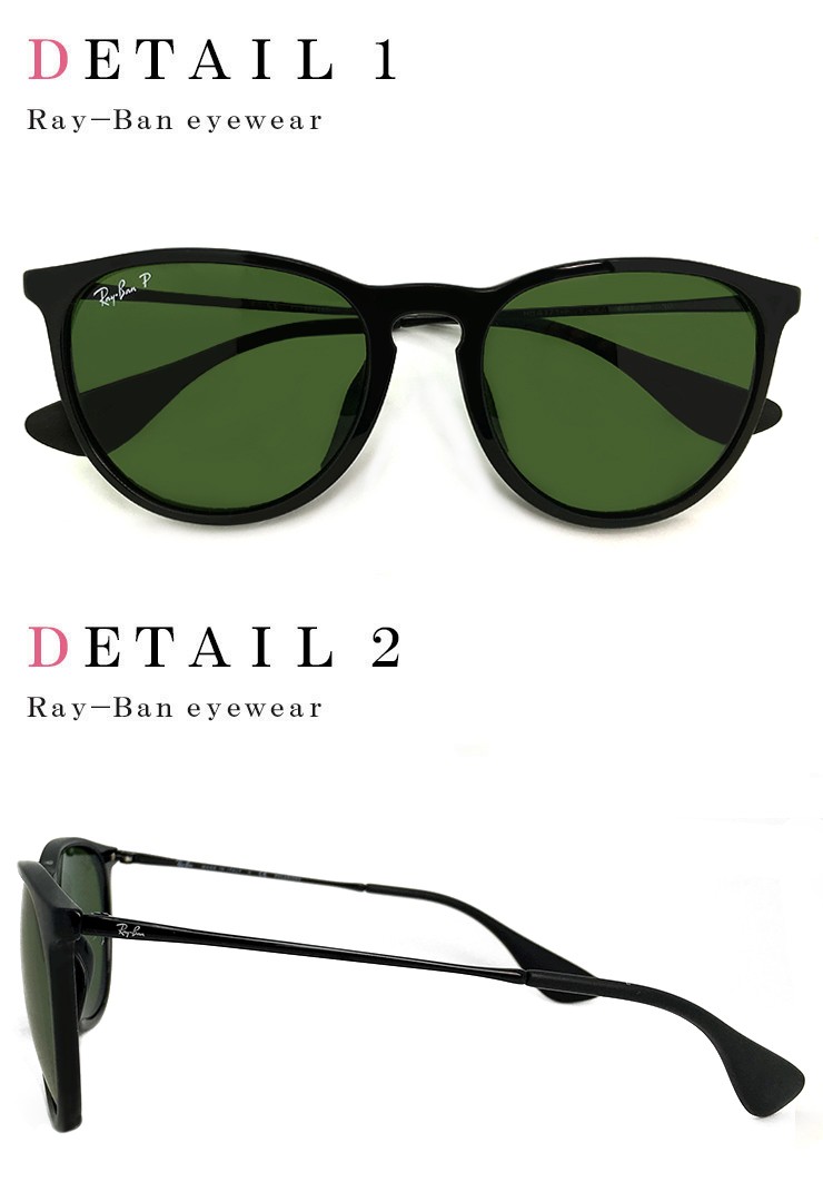 Ray-Ban（レイバン） 偏光サングラス RB4171F ERIKA Ray-Ban [ 601/2p