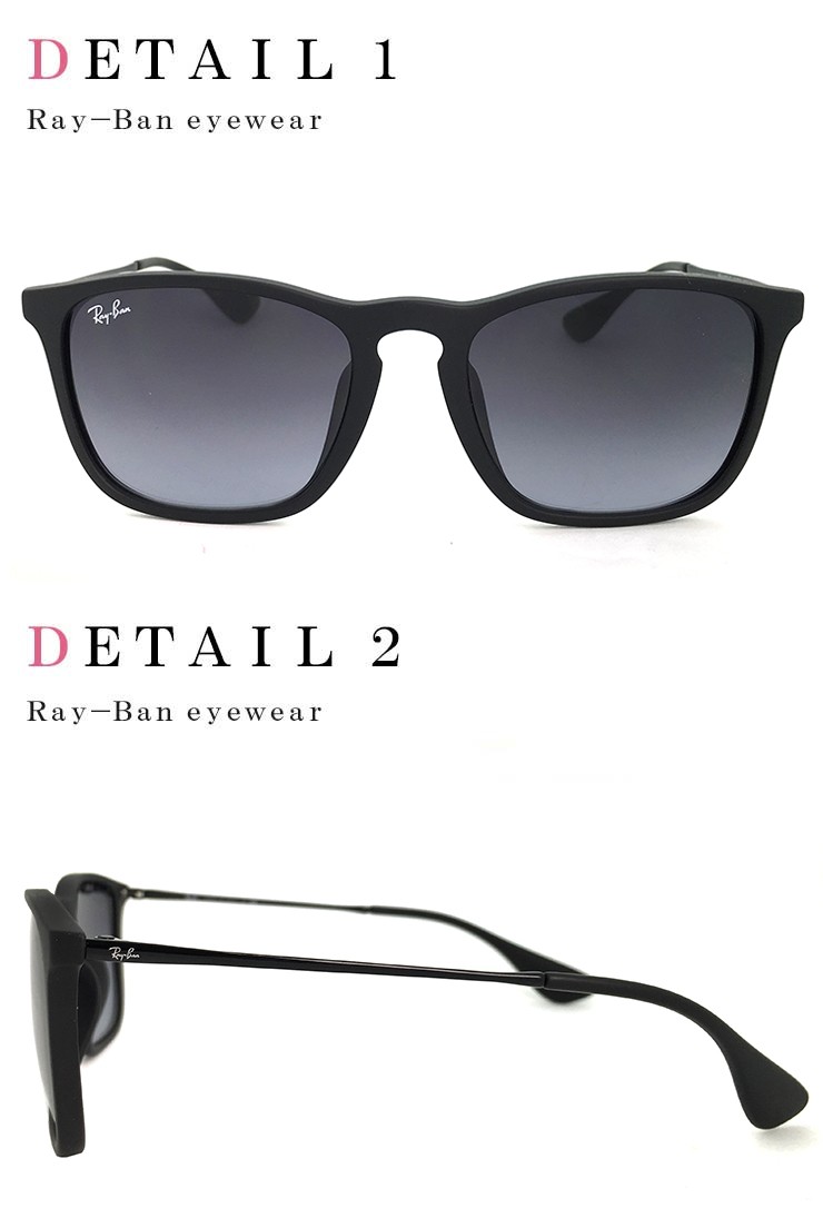 Ray-Ban（レイバン） クリス サングラス rb4187f 622/8g Ray-Ban CHRIS