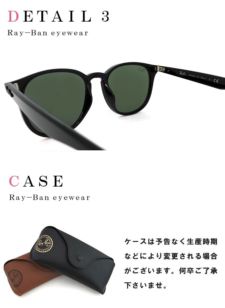 レイバン ボストン サングラス rb4259f 601/71 53mm Ray-Ban rayban 60171 メンズ レディース