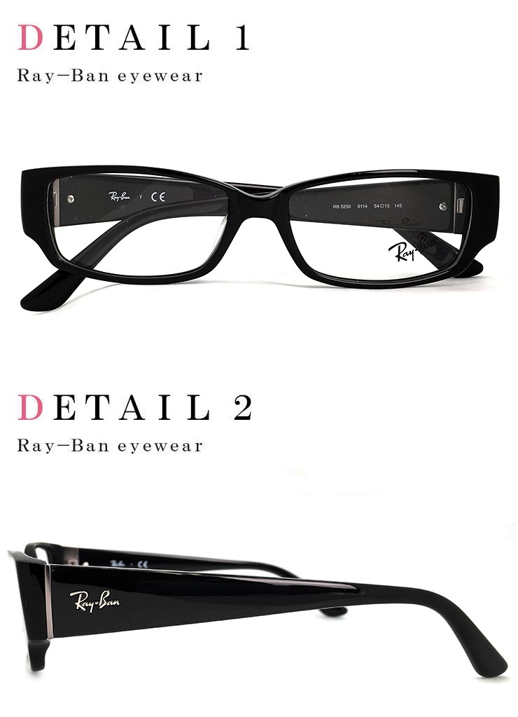 レイバン メガネ RX5250 5114 Ray-Ban 眼鏡 RB5250 メンズ レディース 度付き ダテ眼鏡 クリアサングラス 老眼鏡 対応可能  スクエア 黒ぶち