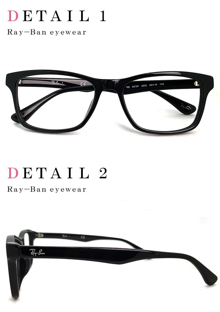 レイバン メガネ RB5279f 2000 RX5279f Ray-Ban 眼鏡 メンズ レディース 度付き ダテ眼鏡 クリアサングラス 老眼鏡  対応可能 ウェリントン : r-rayban-rb5279f-2000 : サングラスドッグ Yahoo!店 - 通販 - Yahoo!ショッピング