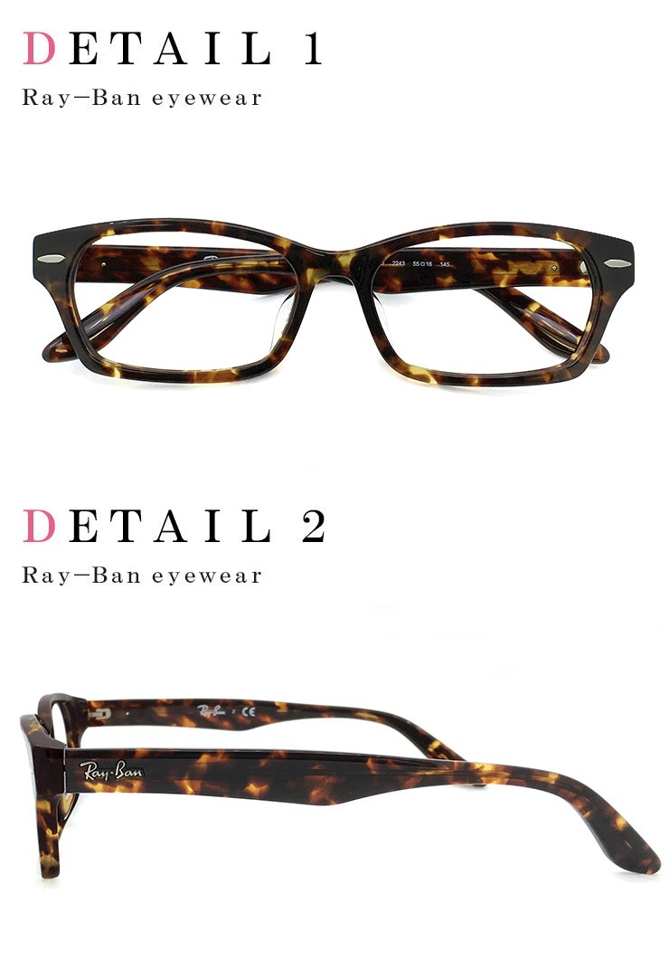 レイバン メガネ Ray-Ban 眼鏡 RX5344d 2243 rb5344d メンズ レディース 度付き ダテ眼鏡 クリアサングラス 老眼鏡  全て対応