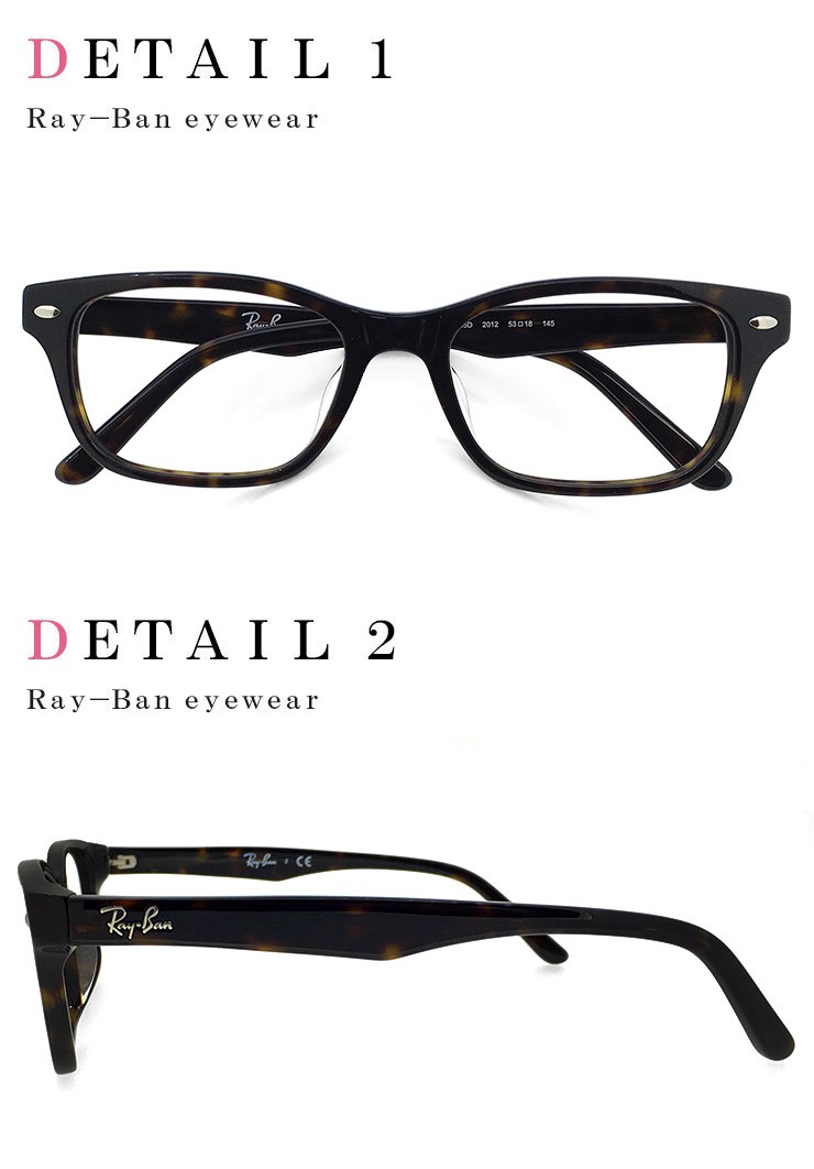 レイバン メガネ Ray-Ban 眼鏡 RX5345d 2012 RB5345d メンズ レディース 度付き ダテ眼鏡 クリアサングラス 老眼鏡  対応可能 ウェリントン