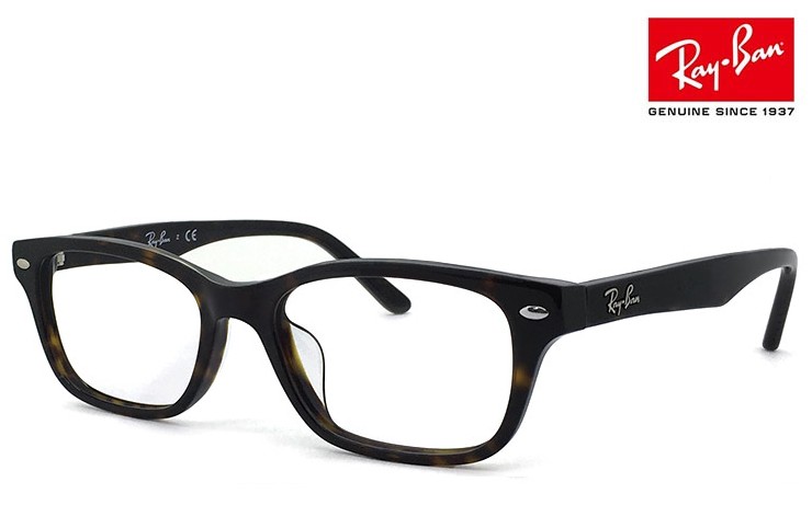 レイバン メガネ Ray-Ban 眼鏡 RX5345d 2012 RB5345d メンズ レディース 度付き ダテ眼鏡 クリアサングラス 老眼鏡  対応可能 ウェリントン