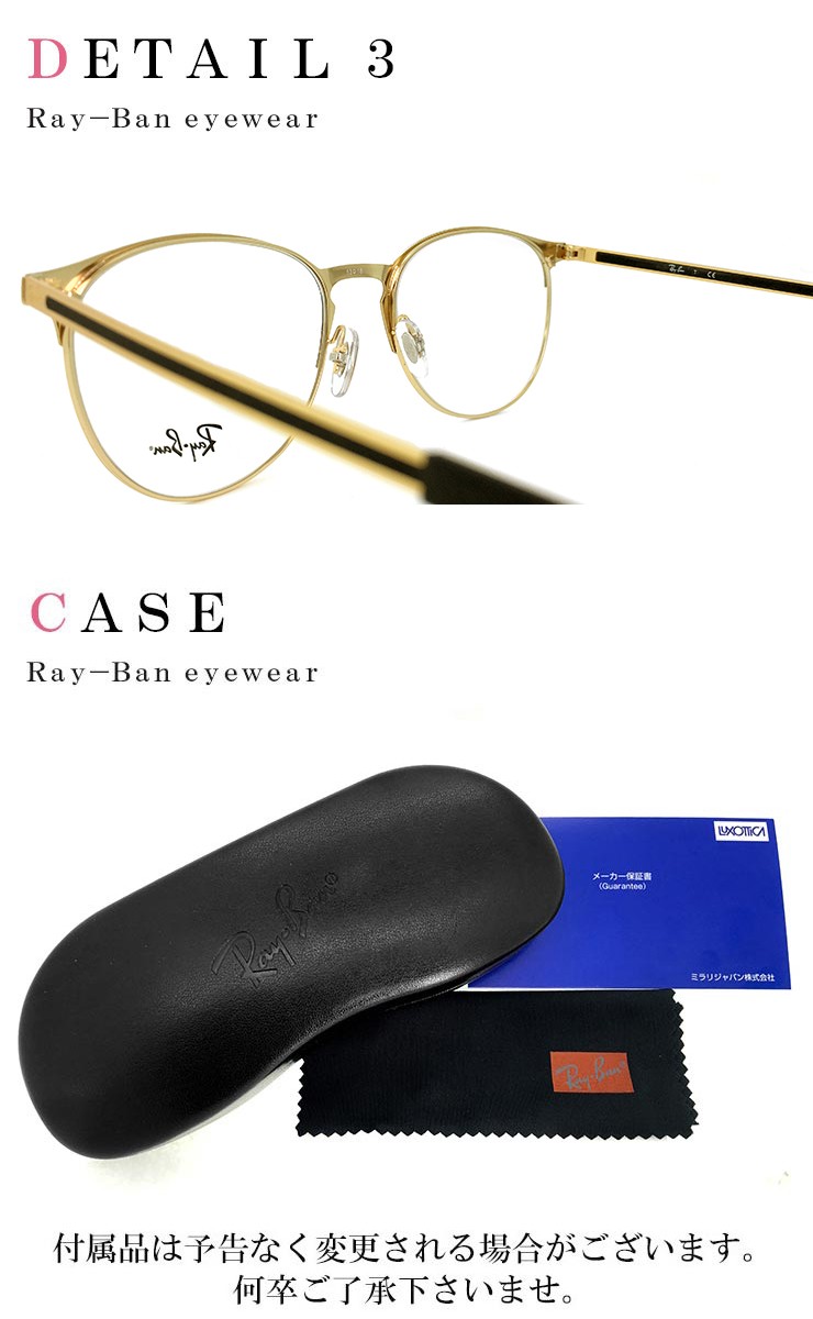 レイバン 眼鏡 メガネ Ray-Ban RB6375 ( 2890 ) 53mm [ 度付き,ダテ