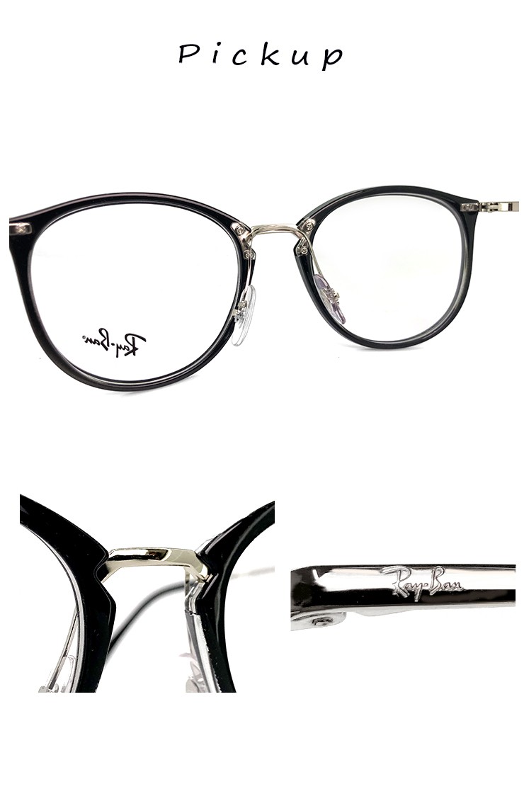 レイバン 眼鏡 rx7140 5852 51mm メガネ Ray-Ban 丸メガネ RX 7140