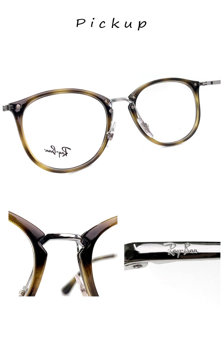 Ray-Ban（レイバン） 眼鏡 メガネ Ray-Ban rx7140 2012 51mm 丸メガネ