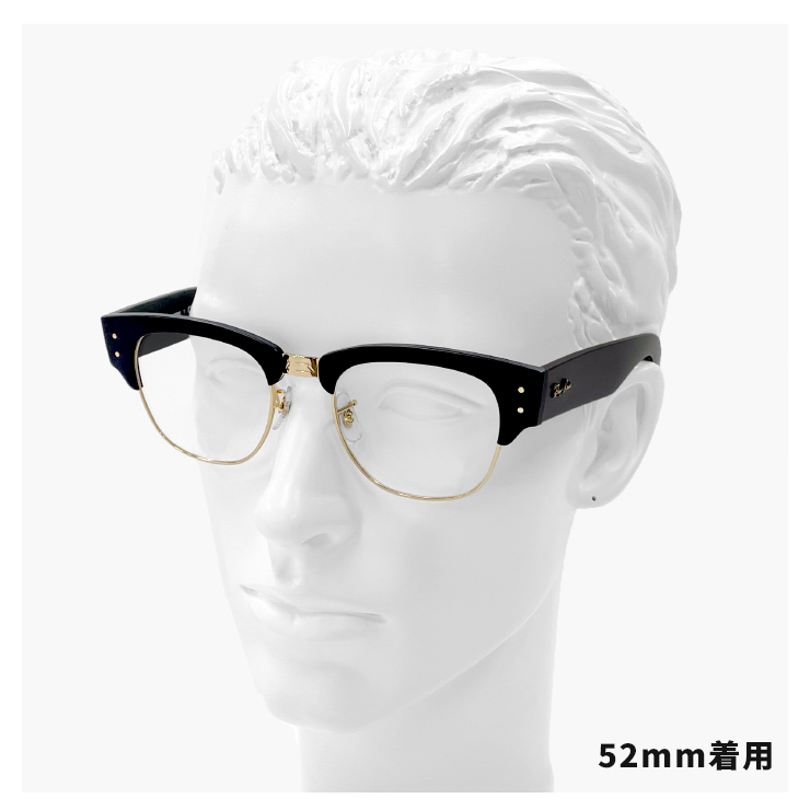 Ray-Ban（レイバン） メガネ 眼鏡 rx7316v 5204 52mm 50mm RB7316V Ray
