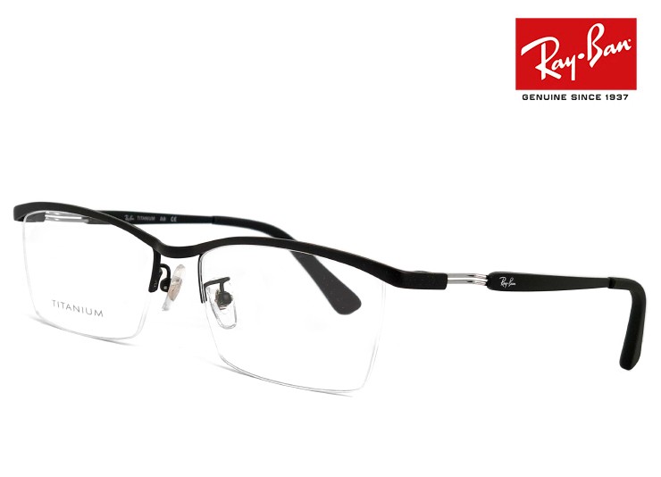 レイバン 眼鏡 メガネ Ray-Ban rx8746d 1074 チタン フレーム 55mm 黒