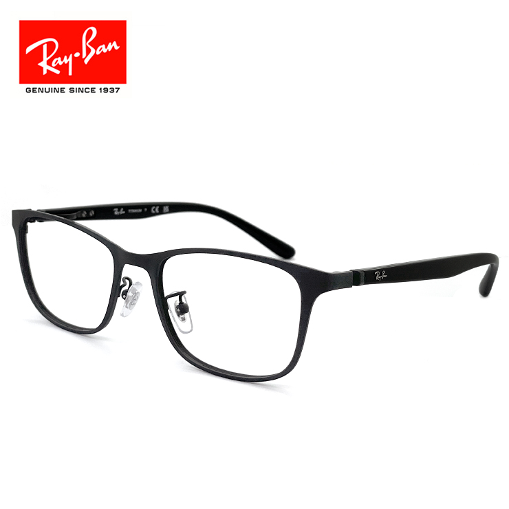 レイバン メガネ 眼鏡 rx8773d 1012 53mm Ray-Ban メンズ レディース ユニセックス rb8773d チタン スクエア 型  フレーム めがね 黒縁 黒ぶち