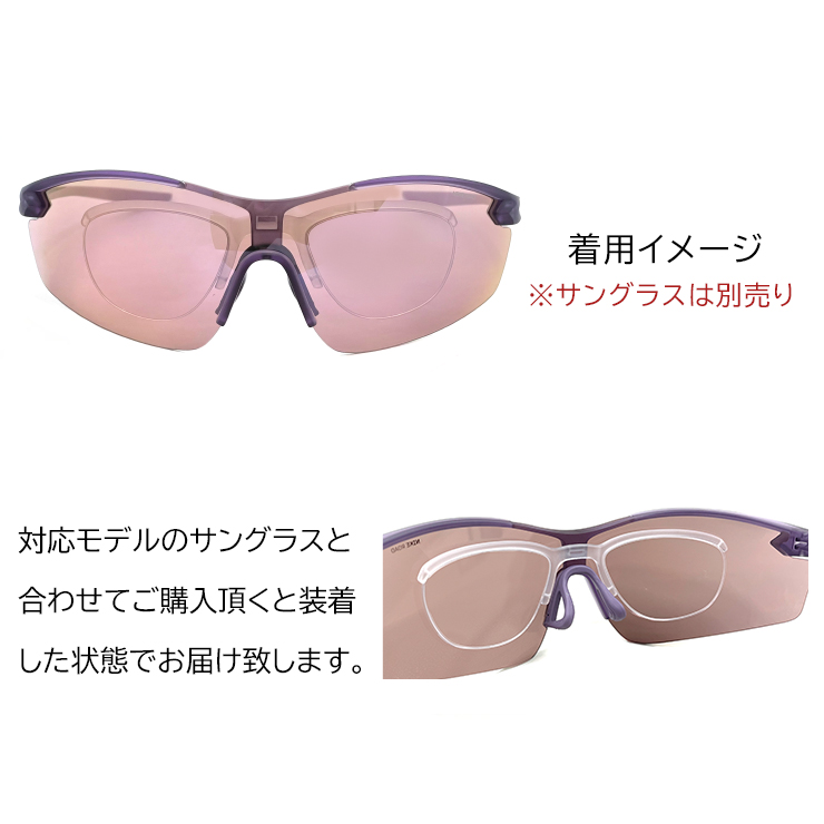 NIKE ナイキ サングラス TAILWIND 12G インナー度付きメガネ付 Nike Tailwind 12 Sunglasses. Nike.com