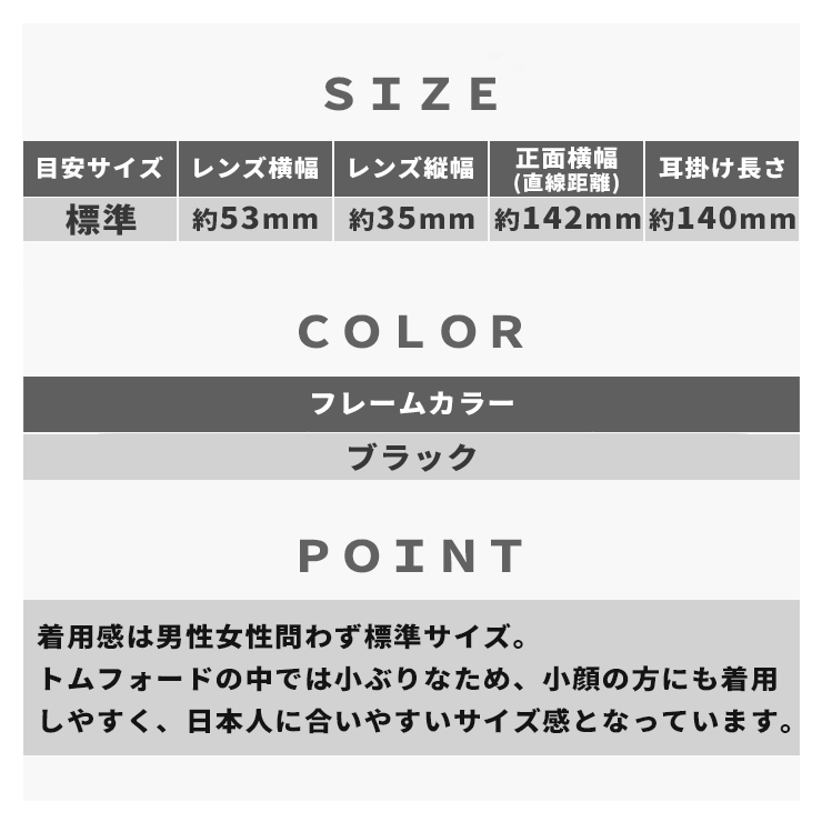 TOM FORD EYEWEAR トムフォード メガネ 度なし ブルーライトカット
