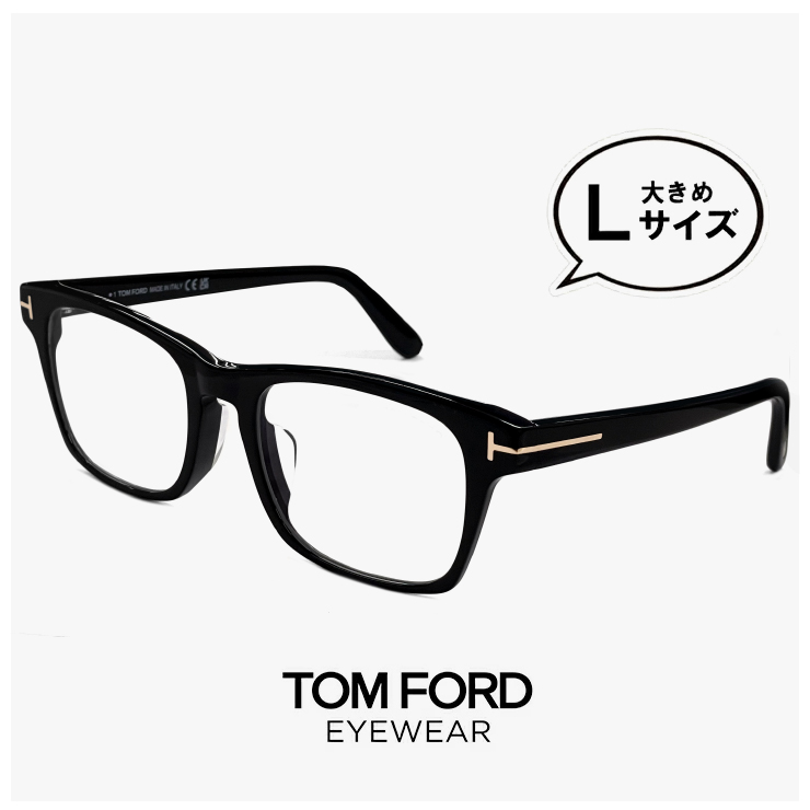 TOM FORD EYEWEAR 大きめ トムフォード メガネ TF6150-d-b 001 眼鏡