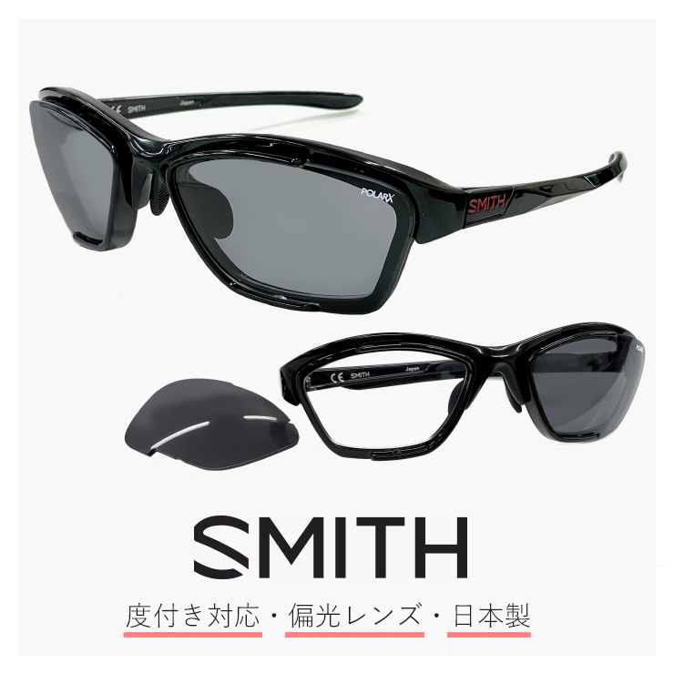 SMITH（スミス） 度付き 偏光サングラス Take Five Switch black x