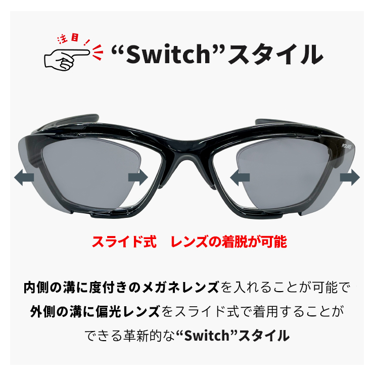 SMITH（スミス） 度付き 偏光サングラス Take Five Switch black x