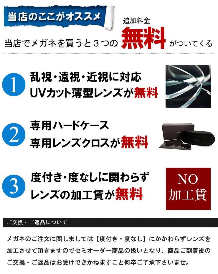 トムフォード メガネ ft5700-b/v 001 ft5700bv 001 TOM FORD 眼鏡 tomford tf5700b ft5700b  ボスリントン 黒縁 黒ぶち :r-TOMFORD-dotuki-ft5700-b-001:サングラスドッグ Yahoo!店 - 通販 -  Yahoo!ショッピング