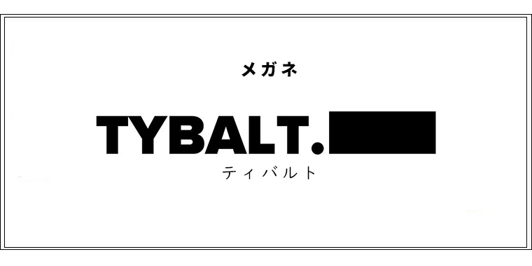 【新品】 ティバルト メガネ ts009 c4-1 TYBALT 眼鏡 caliban キャリバン カリバン スクエア ウェリントン 型 クリア フレーム メンズ レディース ユニセックス アジアンフィット ジャパンフィット モデル ティバルト メガネ ts009 c4-1 TYBALT 眼鏡 caliban キャリバン