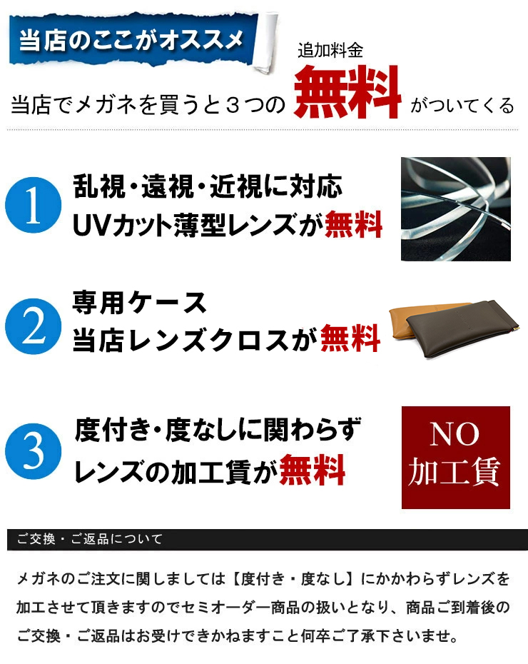 日本製 ユニオンアトランティック メガネ ua3600 11 46mm