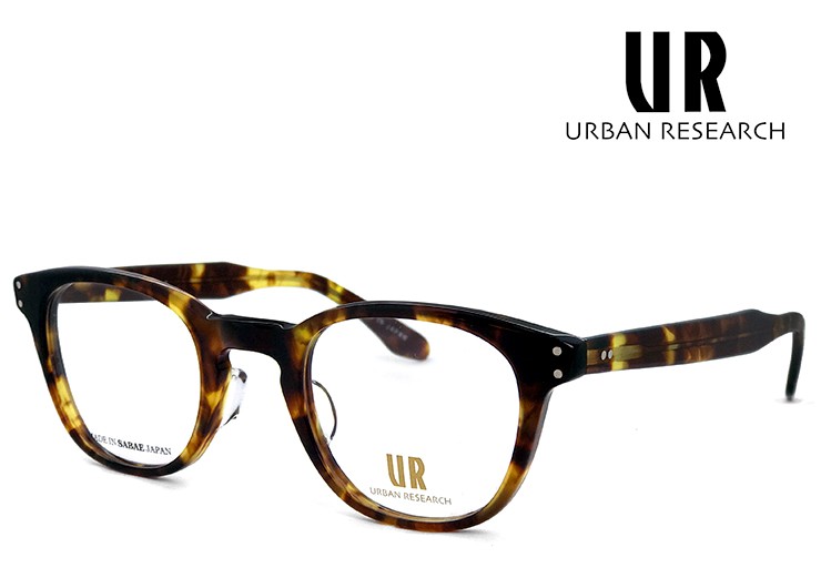 日本製 アーバンリサーチ メガネ urf7004j-2 URBAN RESEARCH 眼鏡 メンズ レディース [ 度付き,ダテ眼鏡,老眼鏡 として  ] SABAE 鯖江 アーバン リサーチ べっ甲 : r-urbanresearch-urf7004-2 : サングラスドッグ Yahoo!店 -  通販 - Yahoo!ショッピング