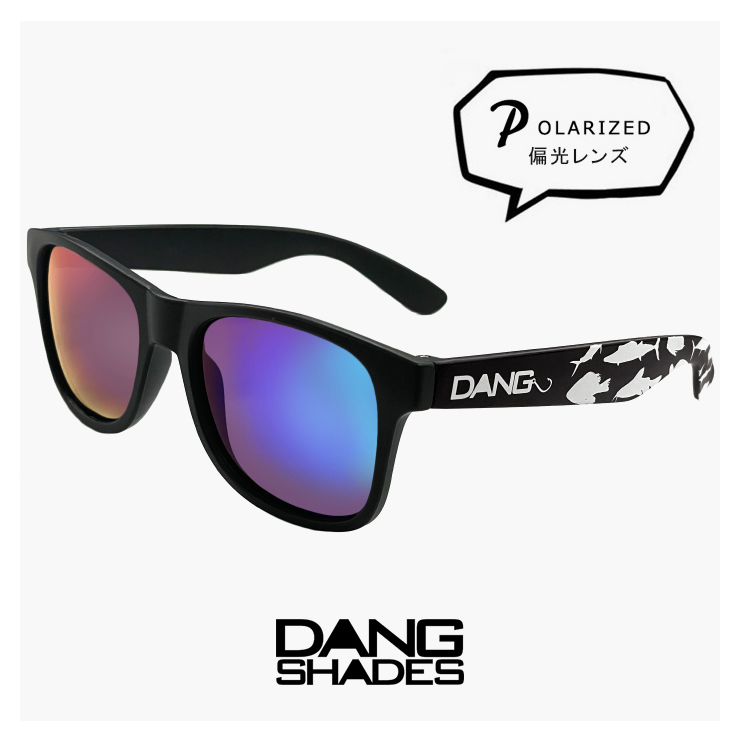 DANG SHADES(ダンシェイディーズ) 偏光 サングラス ロコ with DANG SHADES(ダンシェイディーズ) 偏光 サングラス ロコ with
