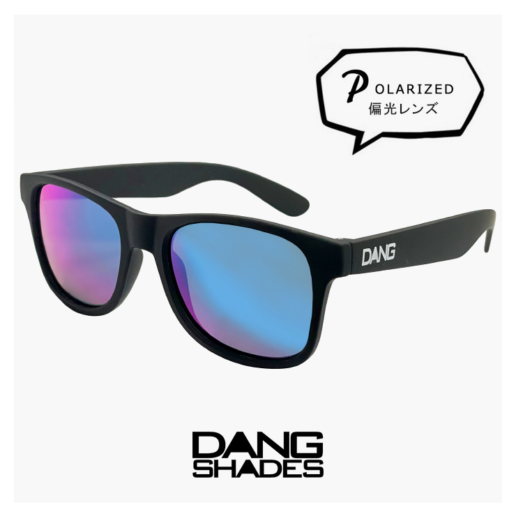 DANG SHADES（ダンシェイディーズ） 偏光 サングラス ロコ DANG SHADES