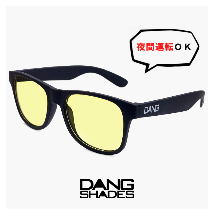 DANG SHADES（ダンシェイディーズ） 夜間対応 サングラス LOCO ロコ