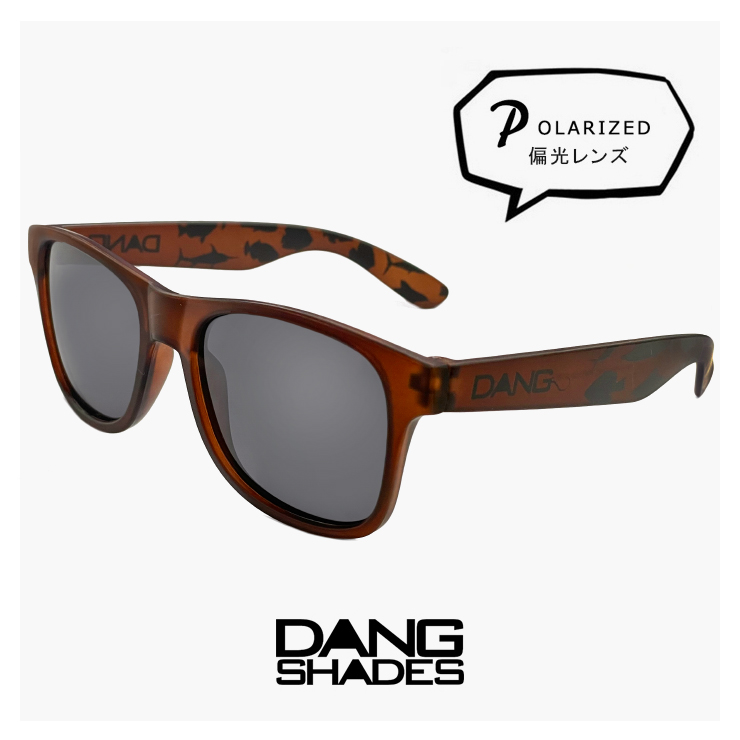 仲村 DANG SHADES ダンシェイディーズ 偏光 サングラス ロコ with