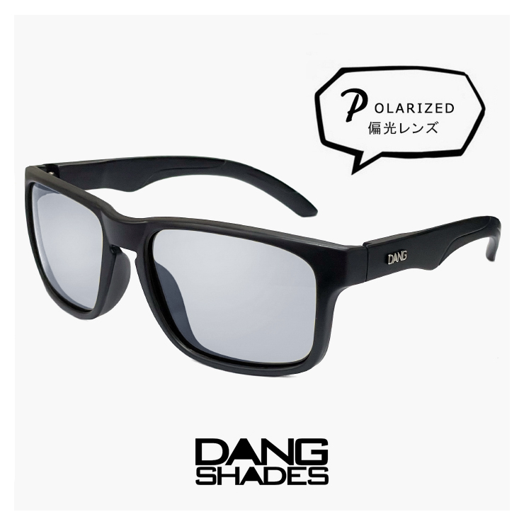 DANG SHADES 偏光 サングラス ダンシェイディーズ ALL TERRAIN