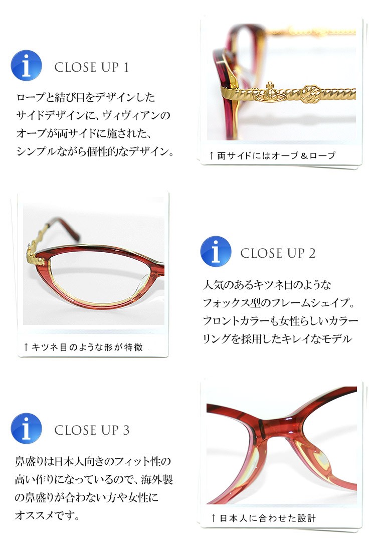 ヴィヴィアン ウエストウッド 眼鏡 (メガネ) Vivienne Westwood vw7039