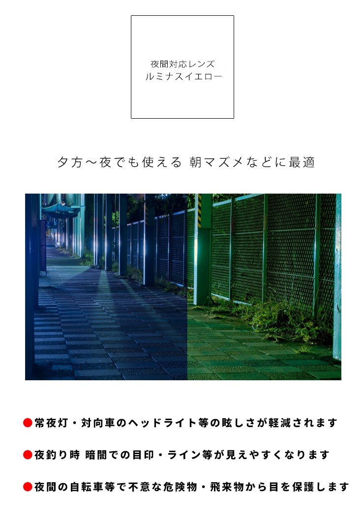 夜間 オーバーグラス メガネ の上から着用可能 tkh10 夜間運転用サングラス 偏光グラス 夜釣り 夜間サングラス 夜間 ウォーキング グッズ  ランニング 運転 眼鏡 :r-he-tkh10:サングラスドッグ Yahoo!店 - 通販 - Yahoo!ショッピング