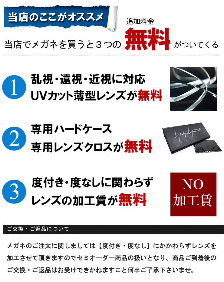 ヨウジ ヤマモト メガネ 日本製 19-0076 3 c03 46mm Yohji Yamamoto 眼鏡 ユニセックス ブランド ボストン 型 セル  チタン フレーム 鯖江産 通販 : r-yohjiyamamoto-19-0076-3 : サングラスドッグ Yahoo!店 - 通販 -  Yahoo!ショッピング