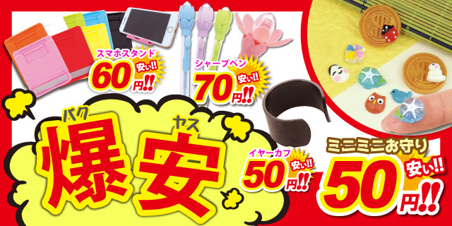 サン宝石 ヤフーショッピング