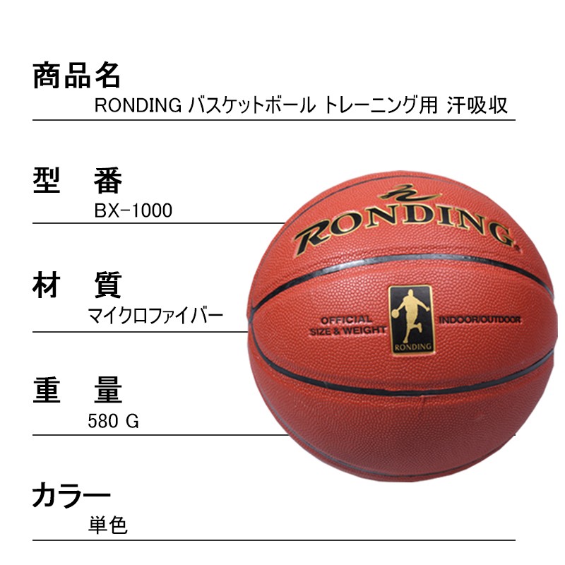 バスケットボール 7号球 屋内外兼用 耐久性 中学 高校 大学 n4V7h8GRnX, バスケットボール - ststephensforest.org