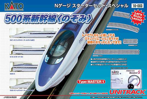 KATO 10-1347 クモハ11 400 鶴見線 2両増結セット 4949727659893.jpg