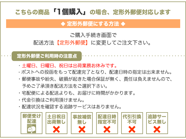定形外郵便可 カメリア コサージュ 日本製 フォーマル 黒 小ぶりで控えめ 53201 |  | 03