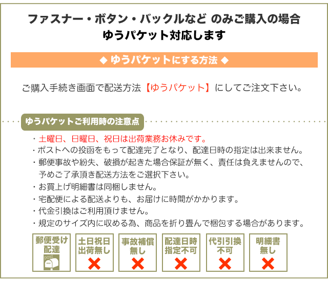 ゆうパケット可 20mm くるみボタン ブラックフォーマル  枠付きくるみ 黒 日本製 フォーマル 礼服 喪服 スーツ用 bt65 |  | 04