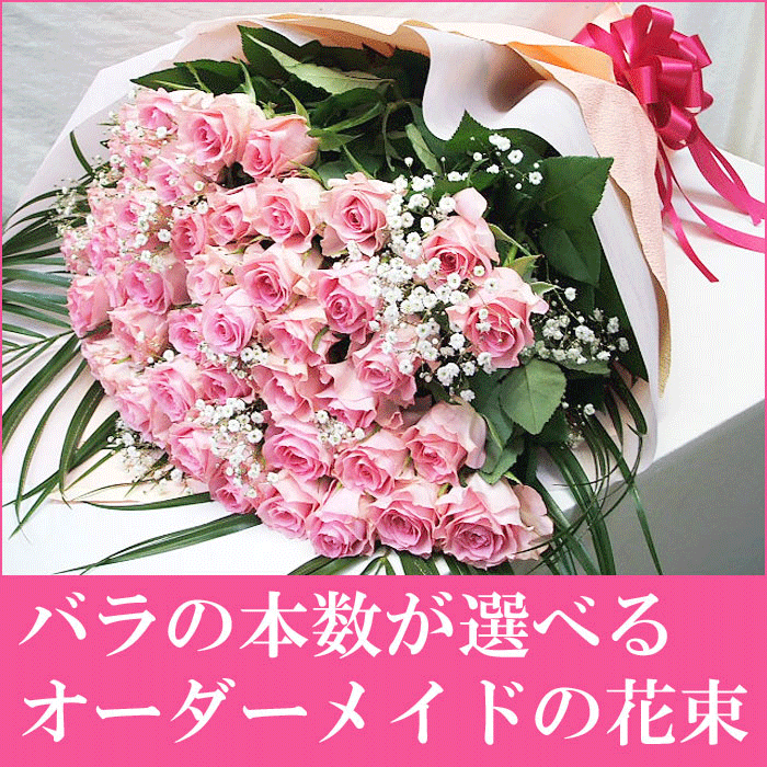 9月24日以降お届け 花束 バラ花束 誕生日プレゼント 花 女性 プレゼント Rose 花 誕生日プレゼント サンモクスイ 通販 Yahoo ショッピング