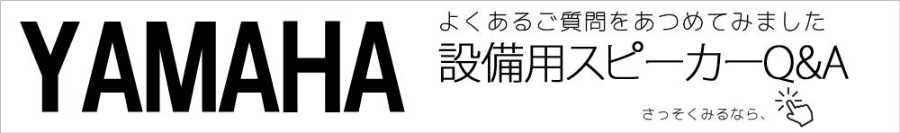 YAMAHA VXS1MLW ホワイト 1本単品 【注：単体では音は出ません