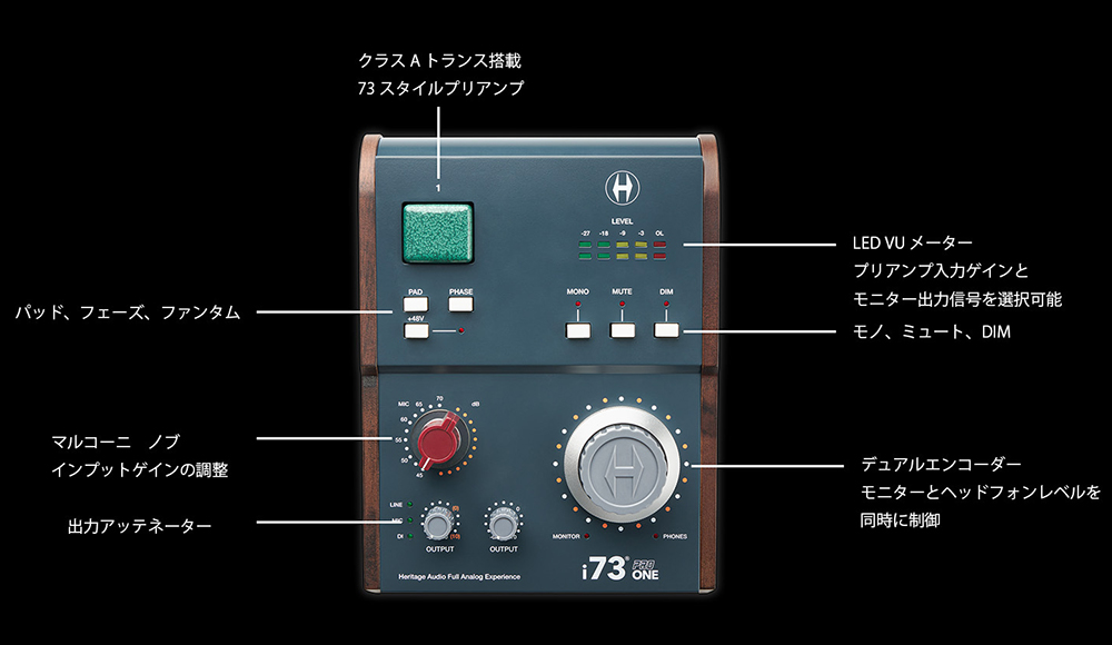 HERITAGE AUDIO i73 PRO ONE 安心の日本正規品！の説明 - 通販 - Yahoo