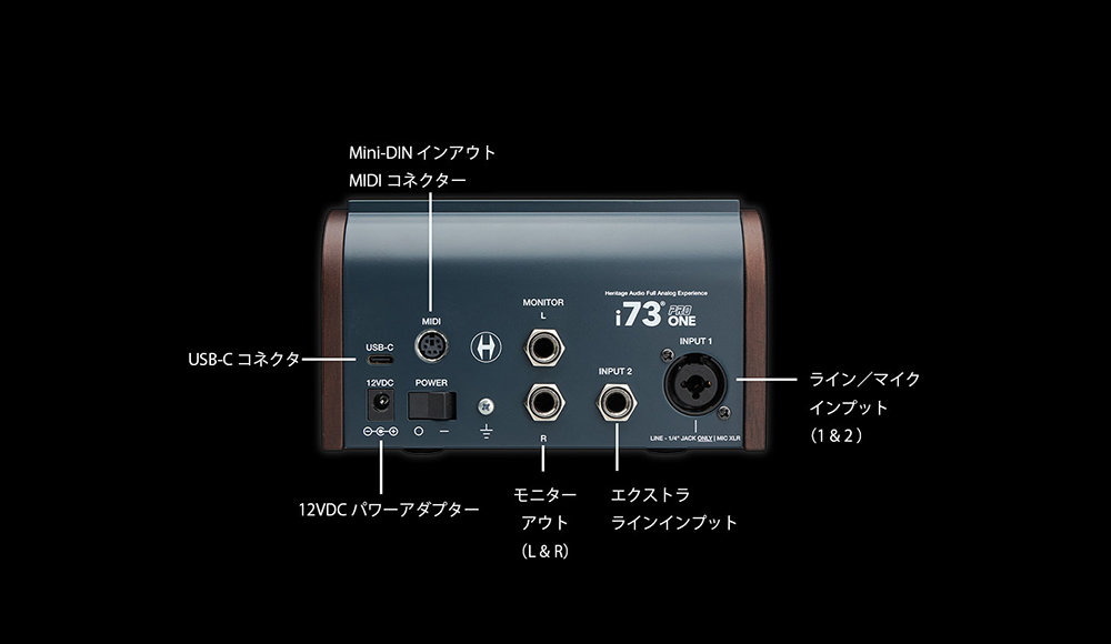 HERITAGE AUDIO i73 PRO ONE 安心の日本正規品！の説明 - 通販 - Yahoo