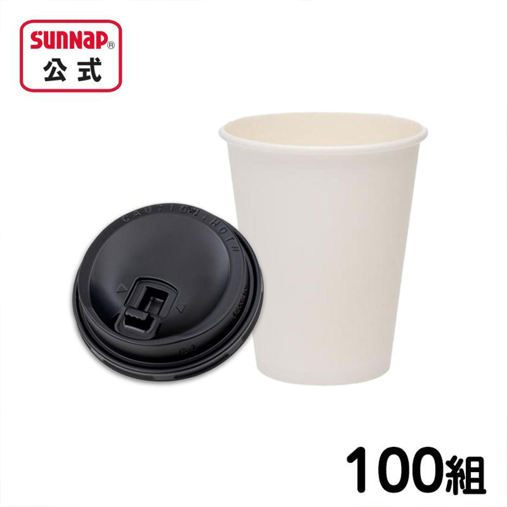 280ml蓋黒セット