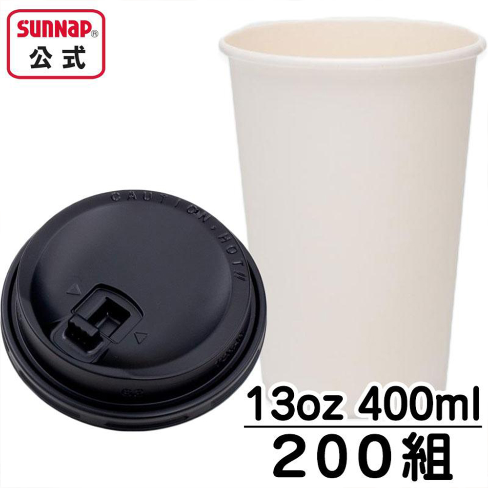 400ml蓋黒セット