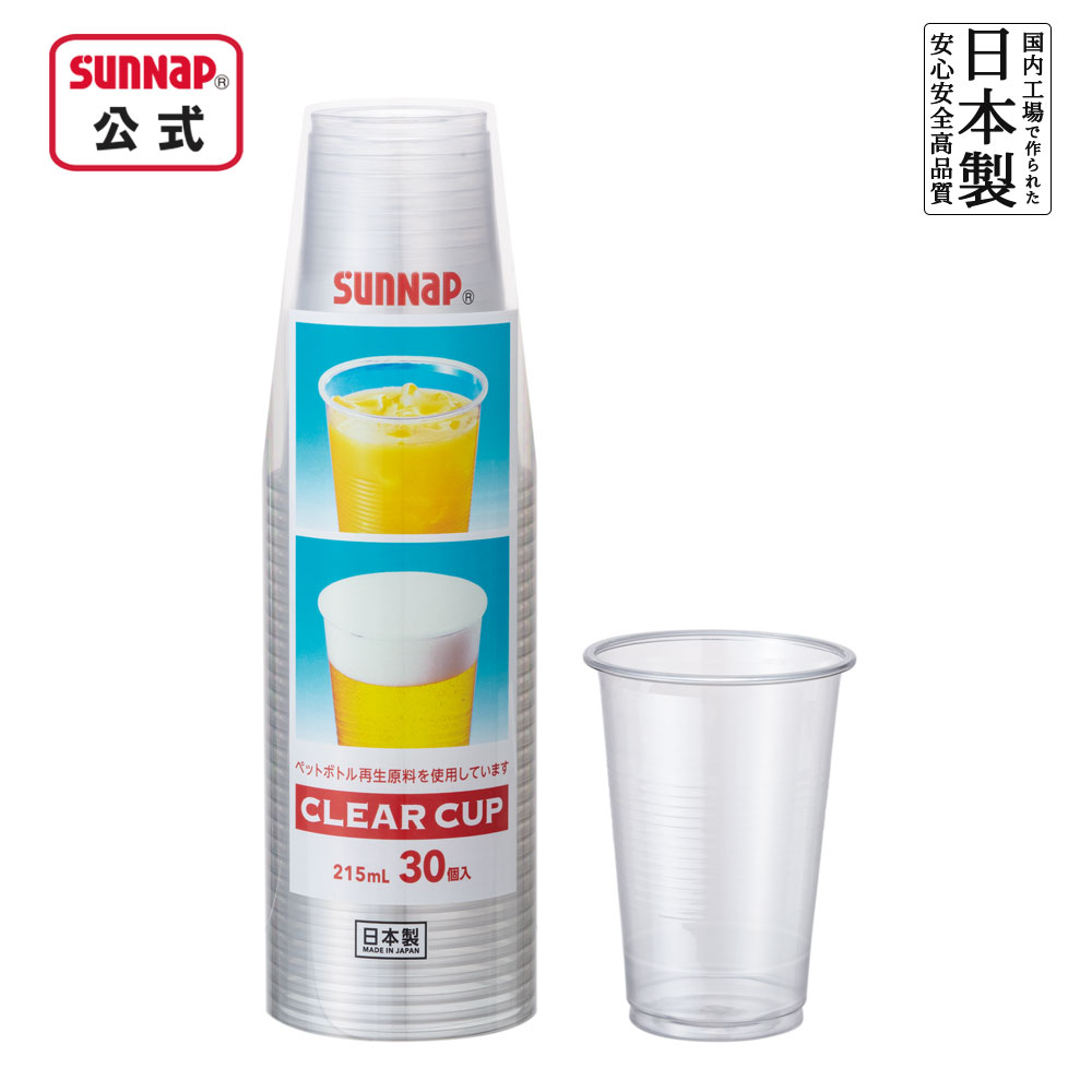 プラカップ
