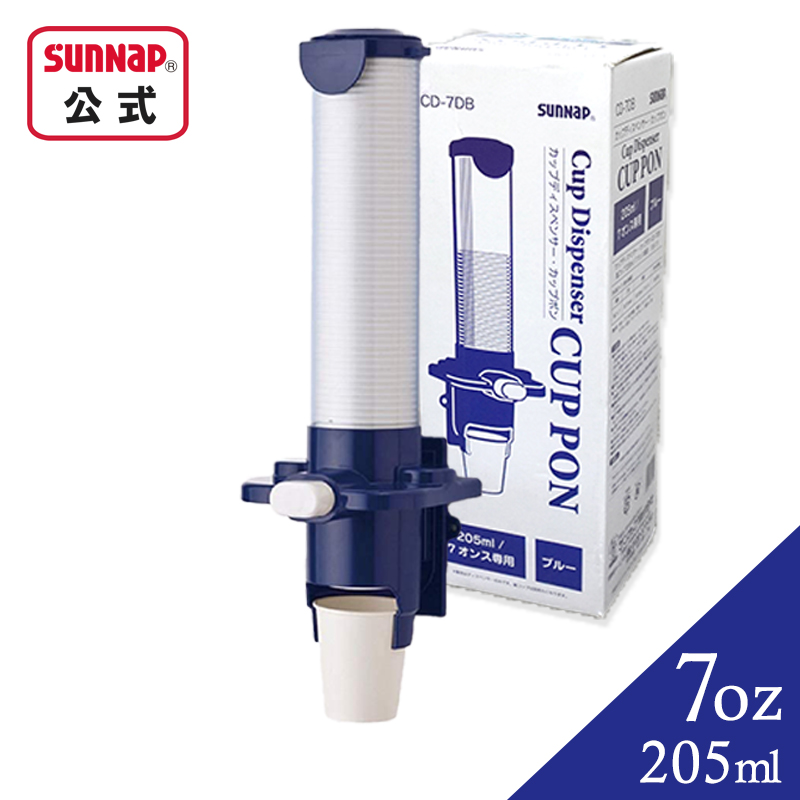 ７オンスカップディスペンサー