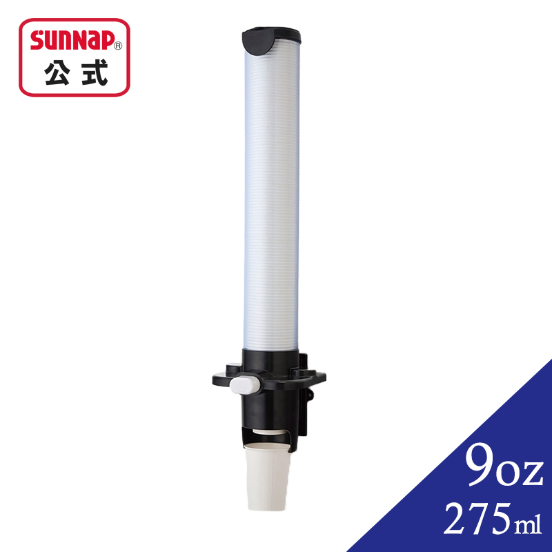 9オンスカップディスペンサー